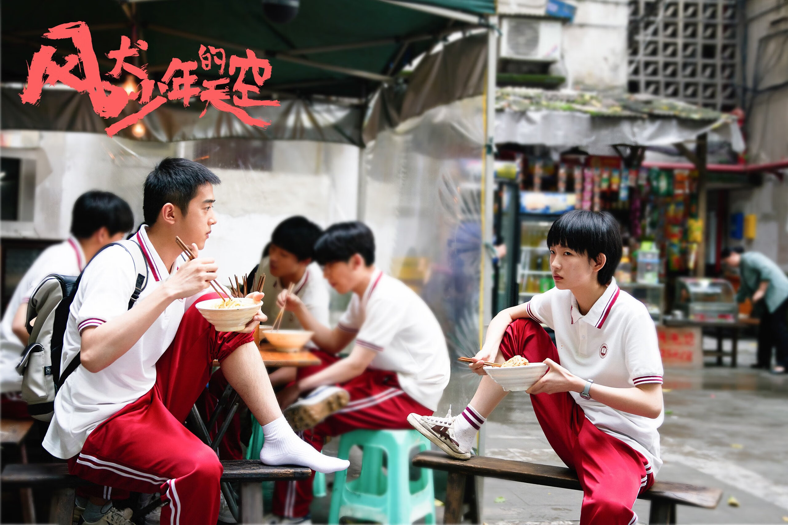 俱乐部高管是否需要具备足球专业背景,足球俱乐部高层职位