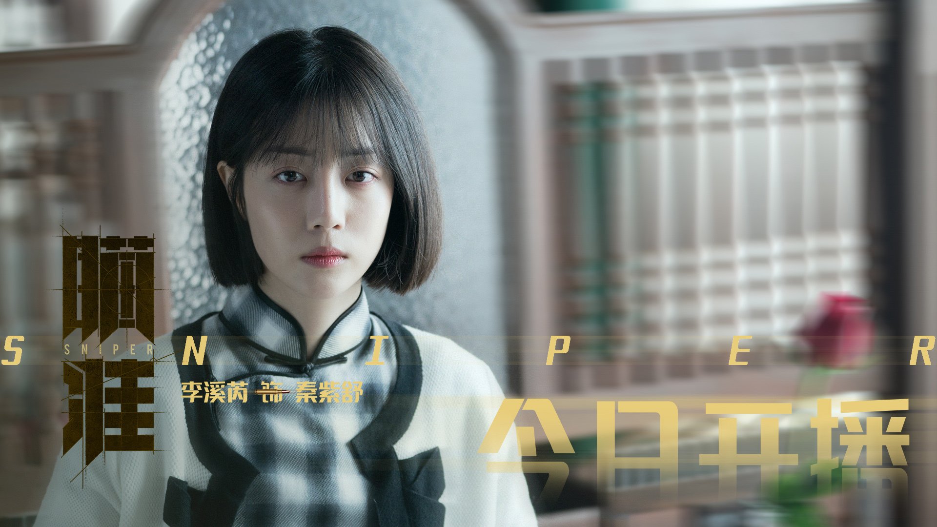 中国青少年篮球课程体系改革与完善研究,2020年全国青少年篮球特色学校